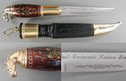Kauhava Dress Horsehead Knife